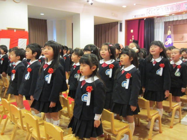 くにとう幼稚園 制服-